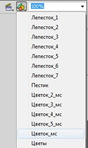 Анімація квітів, анімація відкритих квітів, анімація сакури (сакури) Анімація квітів, анімація відкритих квітів, анімація сакури