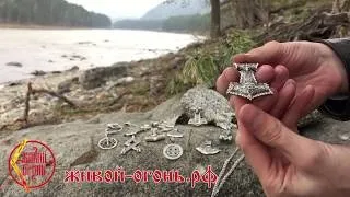Амулети і обереги для воїнів значення і опис (обереги) Амулети і обереги для воїнів значення і опис