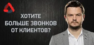 Ангел на хресті