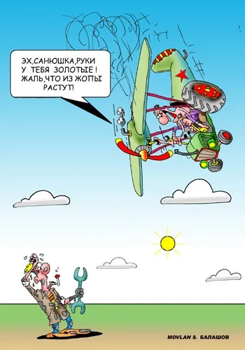 А чому говорять з під тишка (Тишка) А чому говорять з під тишка