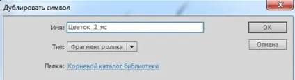 Анімація квітів, анімація відкритих квітів, анімація сакури (сакури) Анімація квітів, анімація відкритих квітів, анімація сакури