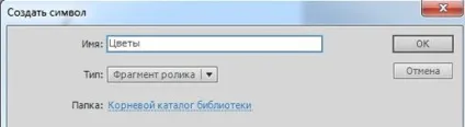 Анімація квітів, анімація відкритих квітів, анімація сакури (сакури) Анімація квітів, анімація відкритих квітів, анімація сакури
