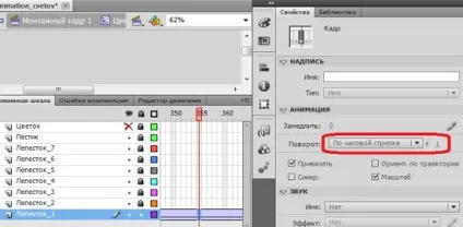 Анімація квітів, анімація відкритих квітів, анімація сакури (квітів) Анімація квітів, анімація відкритих квітів, анімація сакури