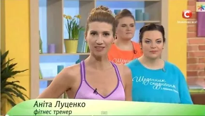 Аніта луценко схуднення