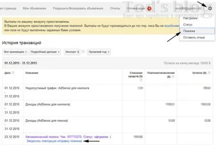 Анулюємо чек google adsense (скасування чека адсенс) (google) Анулюємо чек google adsense (скасування чека адсенс)