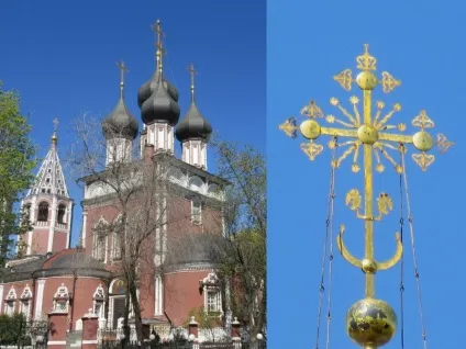 Ангел на хресті