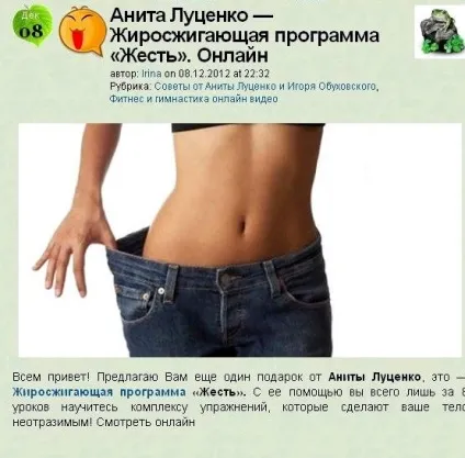 Аніта луценко схуднення