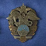 авіаційна символіка