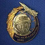 авіаційна символіка