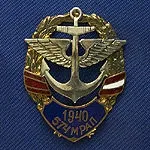 авіаційна символіка