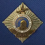 авіаційна символіка