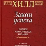 Аудіокнига - таємниця - Берн Ронда