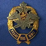авіаційна символіка