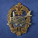 авіаційна символіка