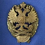 авіаційна символіка