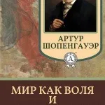 Аудіокнига - таємниця - Берн Ронда