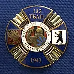 авіаційна символіка