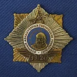 авіаційна символіка