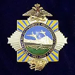 авіаційна символіка