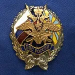 авіаційна символіка