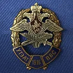 авіаційна символіка