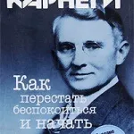 Аудіокнига - таємниця - Берн Ронда