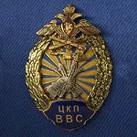авіаційна символіка