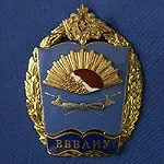 авіаційна символіка