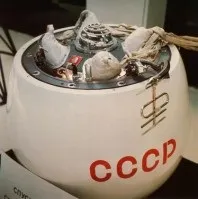 Автоматичні міжпланетні станції (земля) Автоматичні міжпланетні станції
