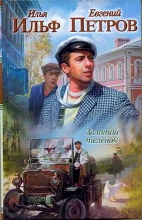 Аудіокнига демони в раю, дмитрий Ліпскеров, (2008 р (книга демони в раю) Аудіокнига демони в раю, дмитрий Ліпскеров, (2008 р