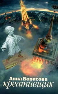 Аудіокнига демони в раю, дмитрий Ліпскеров, (2008 р (Ліпскеров) Аудіокнига демони в раю, дмитрий Ліпскеров, (2008 р