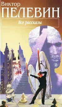 Аудіокнига демони в раю, дмитрий Ліпскеров, (2008 р (книга демони в раю) Аудіокнига демони в раю, дмитрий Ліпскеров, (2008 р