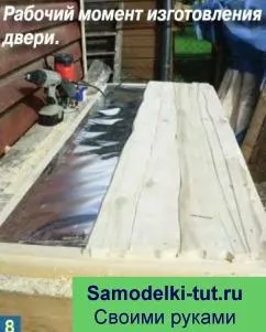 Баня своїми руками - саморобки своїми руками зроби сам (час) Баня своїми руками - саморобки своїми руками зроби сам