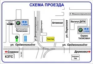 Автосалон «талісман» - дилер skoda