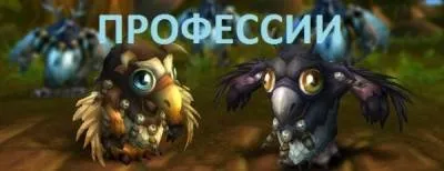 Баланс в pvp, друїд - друїд - класи - гайди wow - длань темряви (баланс) Баланс в pvp, друїд - друїд - класи - гайди wow - длань темряви