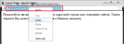 Автоматичний постинг в групі вконтакте