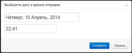 Автоматичний постинг в групі вконтакте