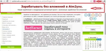 Автоматичний заробіток на браузері (Qiwi Яндекс гроші) Автоматичний заробіток на браузері