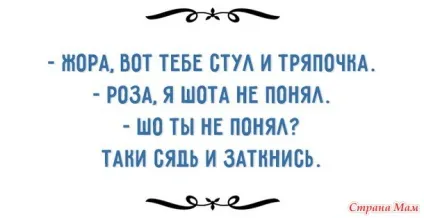 Ах, залиште мене фіма, я холодна, як риба (мене) Ах, залиште мене фіма, я холодна, як риба