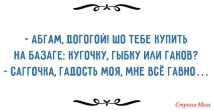 Ах, залиште мене фіма, я холодна, як риба (мене) Ах, залиште мене фіма, я холодна, як риба