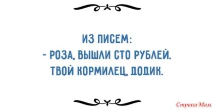 Ах, залиште мене фіма, я холодна, як риба (мене) Ах, залиште мене фіма, я холодна, як риба