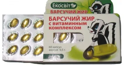 Борсуковий жир в капсулах, інструкція застосування (опис) (застосування) Борсуковий жир в капсулах, інструкція застосування (опис)