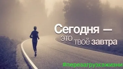 Бігати чи вранці 5 причин! перезавантаження життя