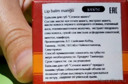 Бальзам для збільшення губ livadee щось в цьому є ... (бальзам) Бальзам для збільшення губ livadee щось в цьому є ...