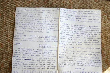 Ах, як же ти цілуєш слухати в мп3 (цілуєш) Ах, як же ти цілуєш слухати в мп3