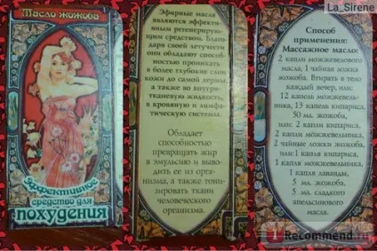 Базове (рослинне) масло dr