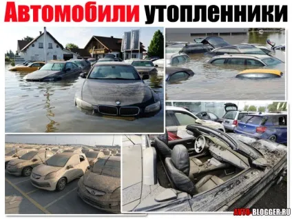 Автомобілі потопельники - що це і як визначити, автоблог (автомобіль машина потопельник як розпізнати визначити аукціон) Автомобілі потопельники - що це і як визначити, автоблог