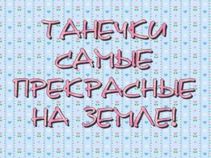 Ах, як же ти цілуєш слухати в мп3 (метелик згораю світлі) Ах, як же ти цілуєш слухати в мп3