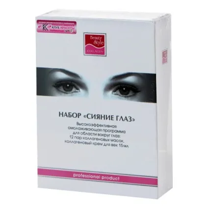 Beauty style, відгуки про косметику та парфумерії (beauty) Beauty style, відгуки про косметику та парфумерії