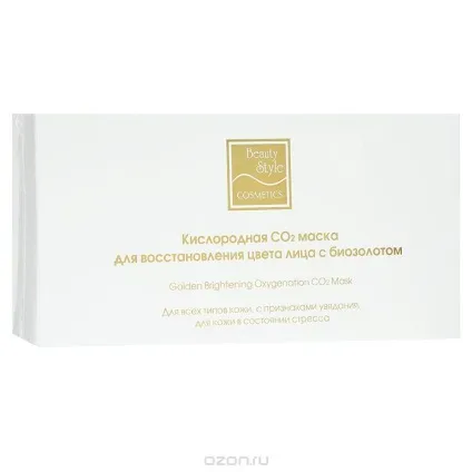 Beauty style, відгуки про косметику та парфумерії (beauty) Beauty style, відгуки про косметику та парфумерії